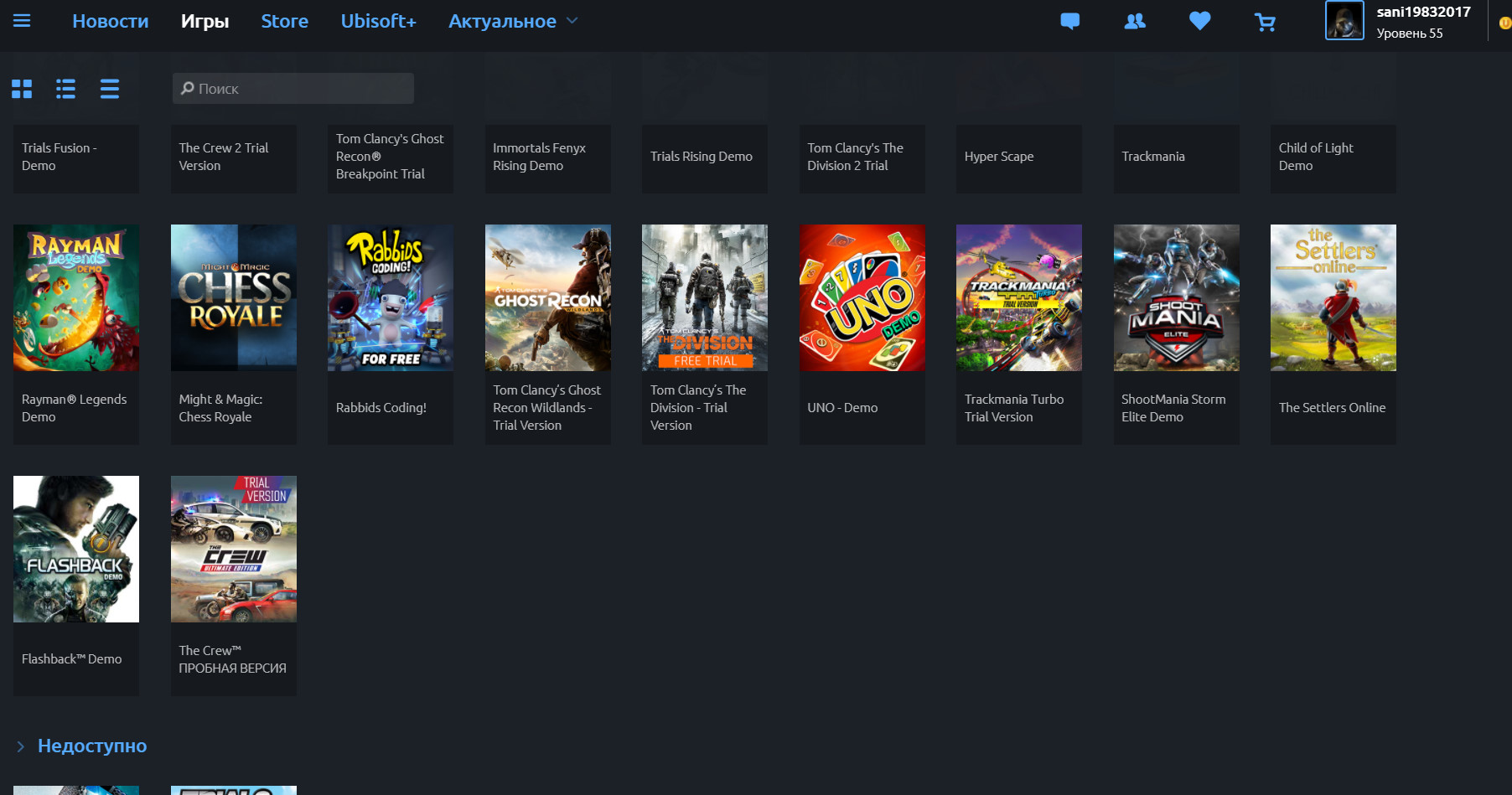 продажа аккаунта к игре Uplay (Ubisoft)